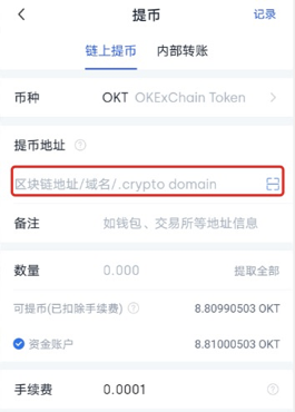 核心教程：如何使用metamask钱包参与okexchain的主网络挖掘