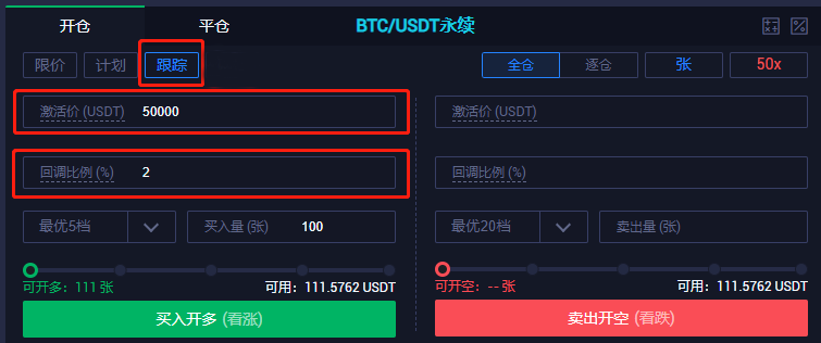 币国际-坐山观虎斗抄底逃顶？ 火币 合约盯梢托付功用帮你搞定