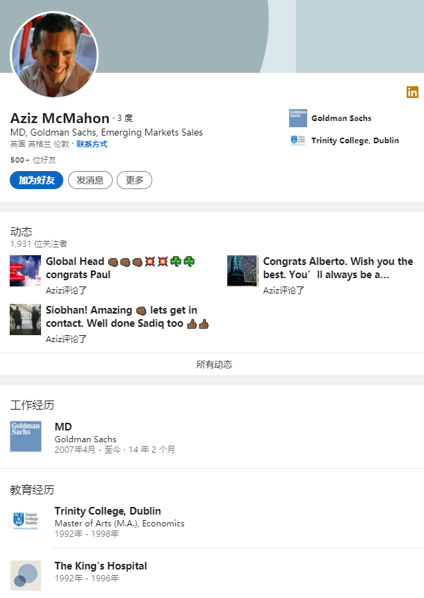加密钱银降维冲击传统金融？高盛董事总经理出资狗狗币暴赚后辞去职务