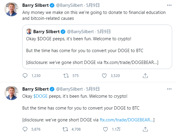 加密钱银降维冲击传统金融？高盛董事总经理出资狗狗币暴赚后辞去职务