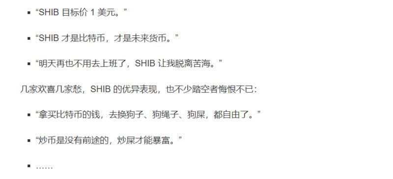 DFINITY 上线首日市值跻身前十，互联网核算时机带来哪些创业新风口？