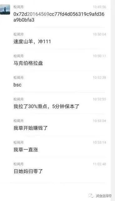 投币环不是提款机吗？我怎么才能进去“归零”！！！