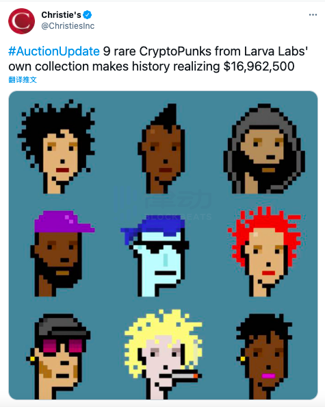 陈述：CryptoPunk总市值已近20亿美元