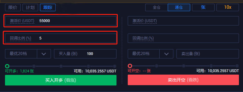 币国际- 火币 合约上线盯梢托付功用，协助用户完成收益最大化