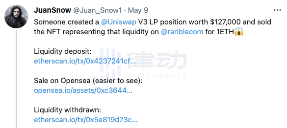 币国际-坐山观虎斗了解与运用Uniswap V3的LP NFT？