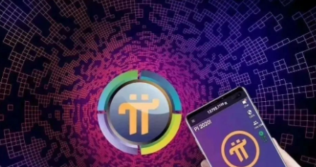 【剖析】“手机挖矿”的派币（Pi）终究是不是传销圈套？