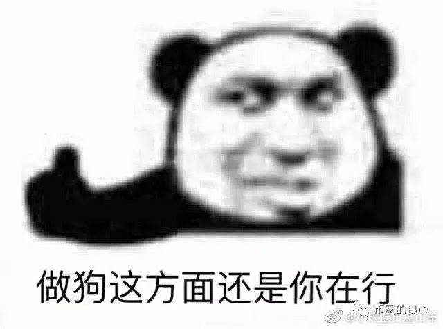 币圈的老韭菜，现已被甩下了年代的快车