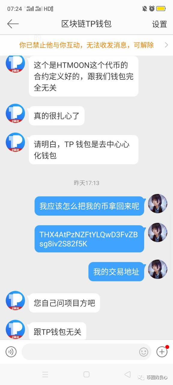 币圈的老韭菜,现已被甩下了年代的快车 币圈的老韭菜,已经被甩下了时代的快车