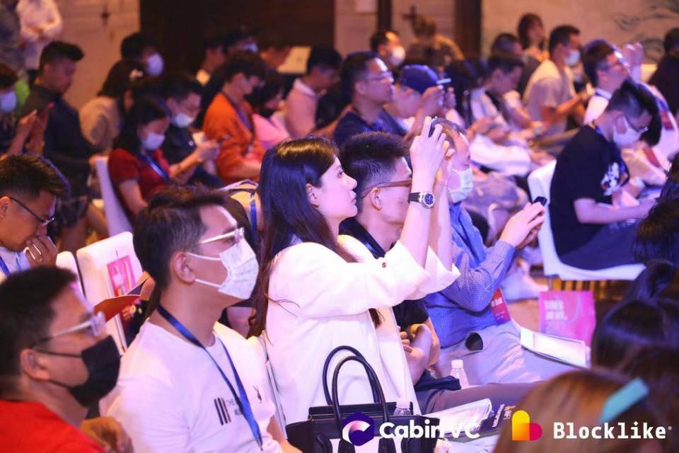 波浪 2021·区块链影响力峰会隐私计算日：隐预未来 新赛道新风口