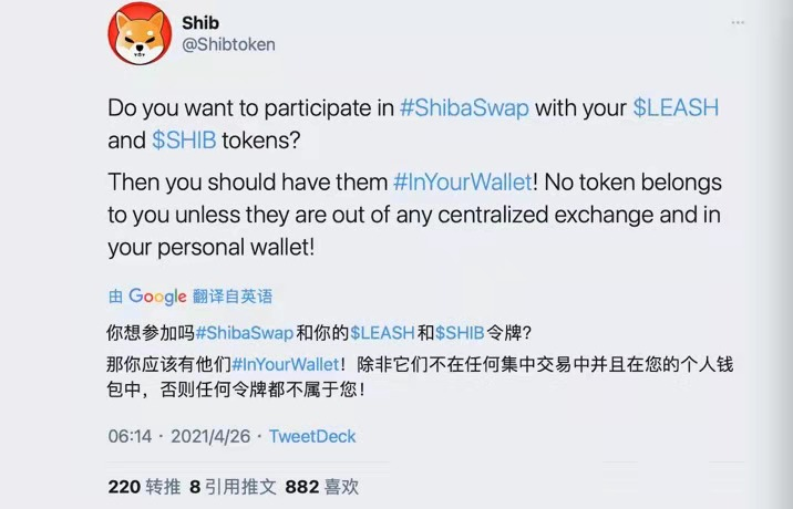 硬币上的Shib，一篇了解Shib生态的文章！