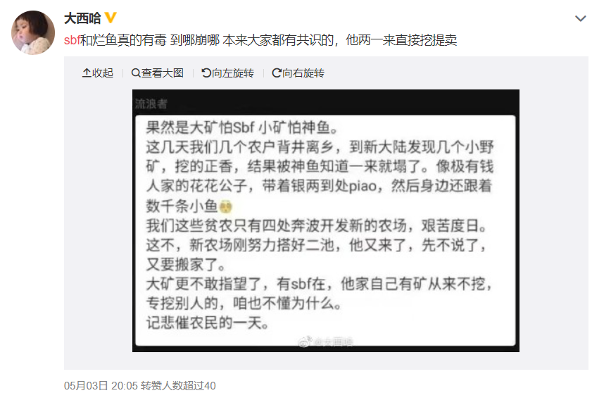 整个BSC都要被SBF挖垮了？DeFi挖矿不仅仅挖提卖，也能够价值出资