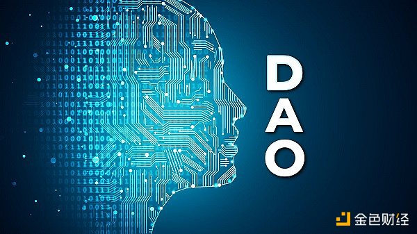 金色观察丨Coinbase首位员工：为什么说DAO是区块链第二大突破