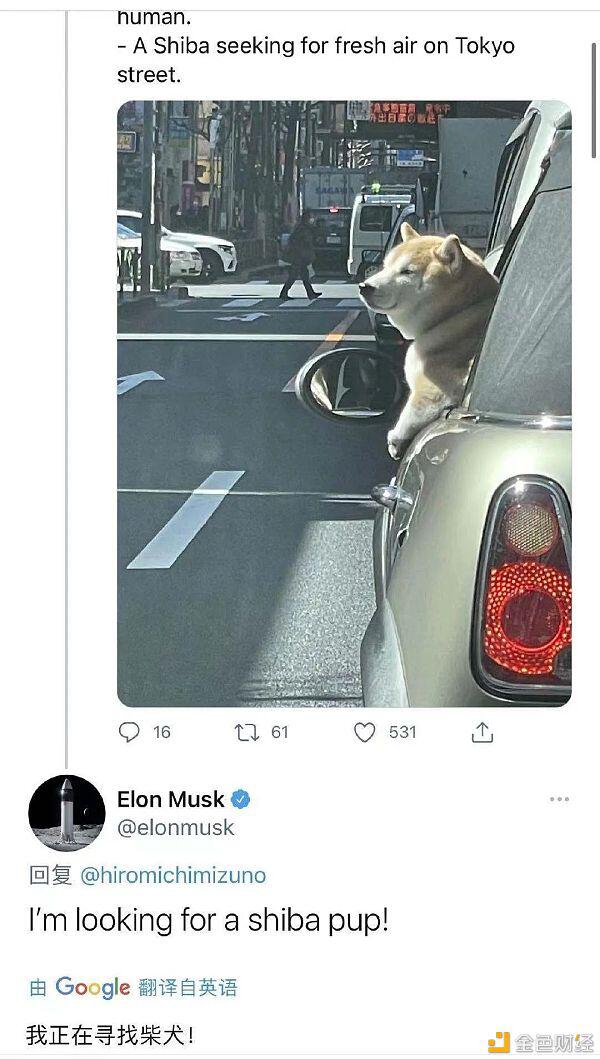 马斯克一句话 币圈被“屎”刷屏 有散户3000元本金狂赚60万