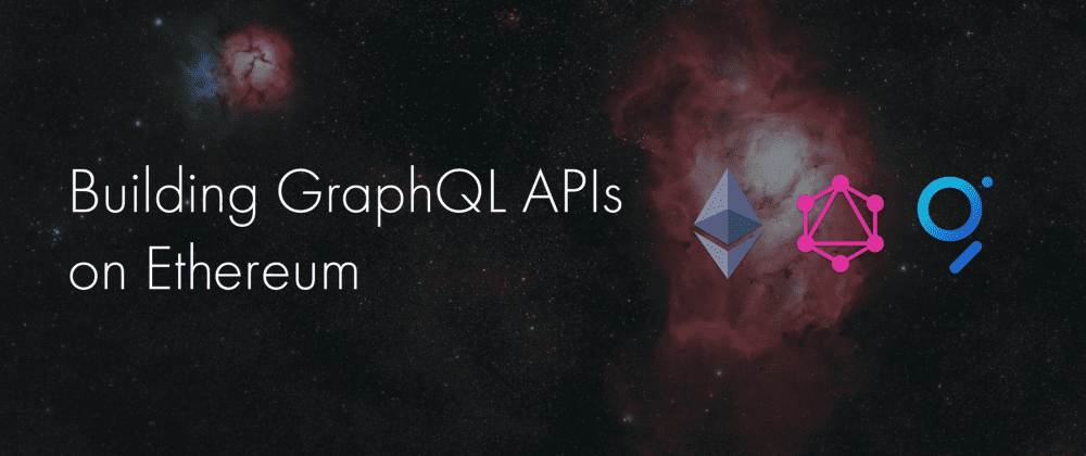 如安在以太坊上构建GraphQL API