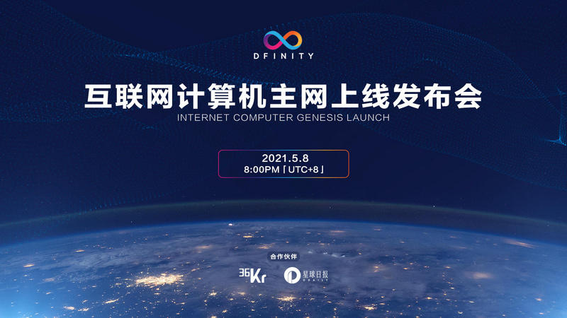 Openchat：去中心化社交应用的未来