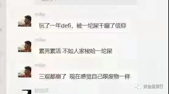 激烈的牛市，硬币一吃肉，火硬币用OK肉吃不了，只能抢“石”吃！！！