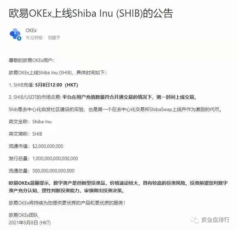 激烈的牛市，硬币一吃肉，火硬币用OK肉吃不了，只能抢“石”吃！！！