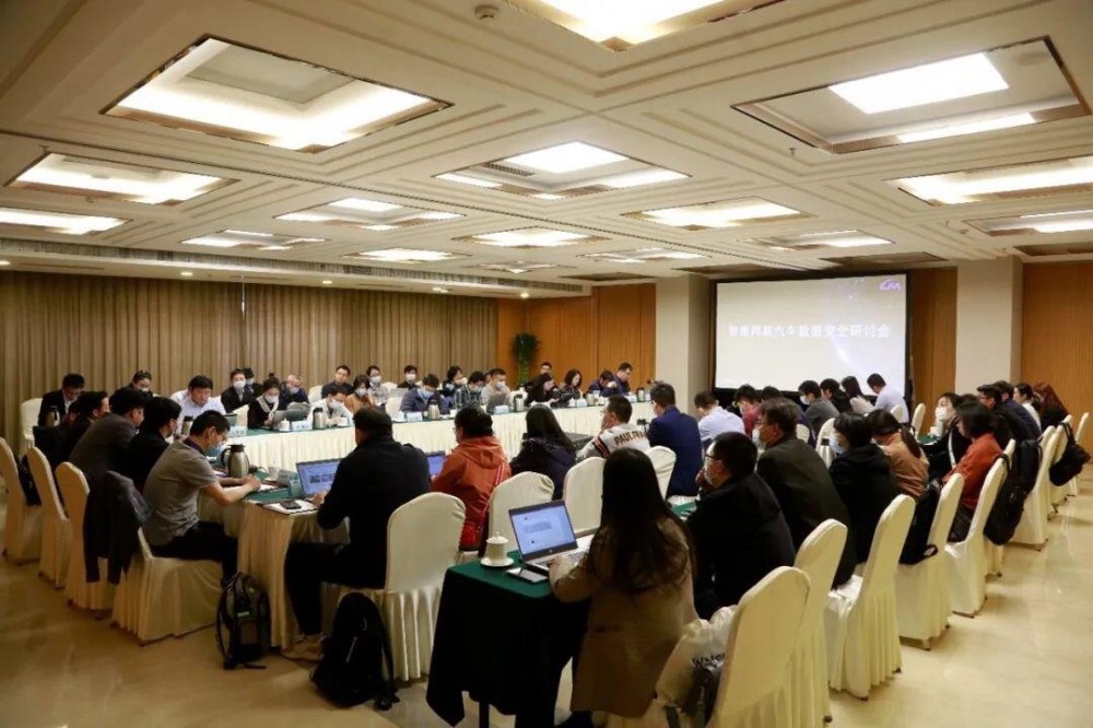 中汽协携手能链科技发布轿车数据可信存证区块链渠道