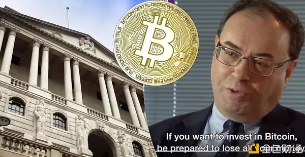 为何英格兰银行行长Andrew Bailey对加密货币不屑一顾？