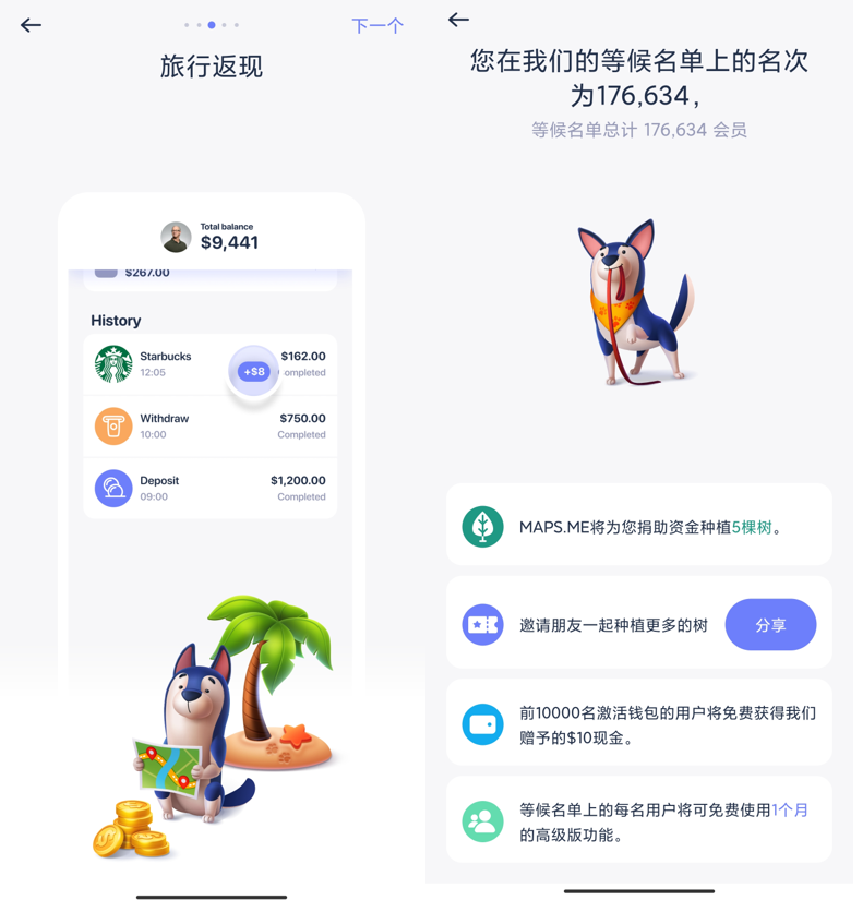 曾经被视为以太坊杀手之一的索拉纳怎么了？