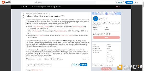Uniswap V3正式发动 首日体现远超V2 会成为DeFi新一轮热潮的催化剂吗