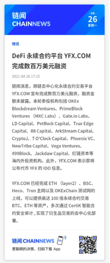 Tokenism通证主义面面观之《Defi衍生品爆点YFX.COM，5月6日盛世起航敞开IDO》
