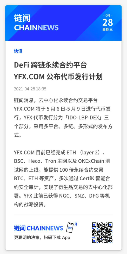 Tokenism通证主义面面观之《Defi衍生品爆点YFX.COM，5月6日盛世起航敞开IDO》