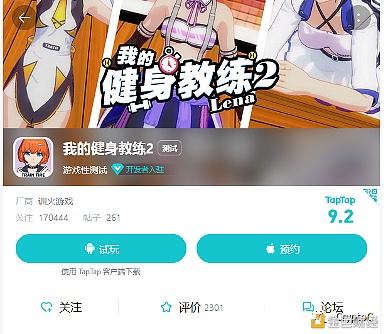 在NFT之前 传统途径坐山观虎斗协助创造者变现？