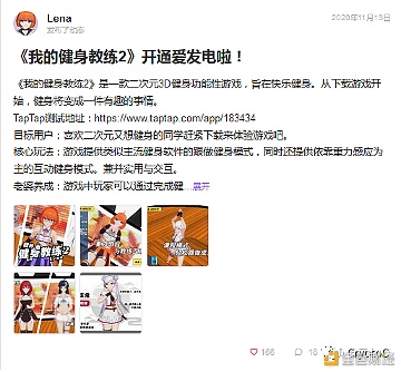 在NFT之前 传统途径坐山观虎斗协助创造者变现？