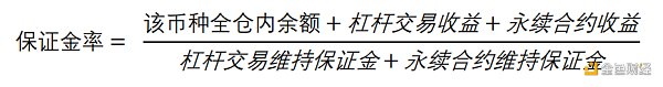 首发 | 欧易OKEX研究院：统一账户套利策略研究