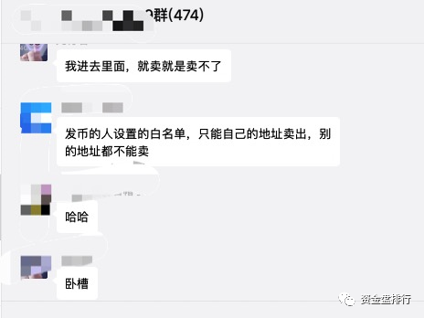 央视让我们不要去“去中心化交流”打狗项目！！！