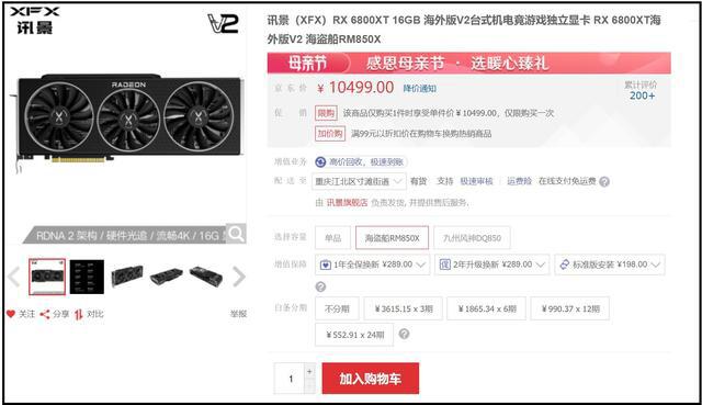 显卡价格动摇剖析：矿工抛卡加快离场，厂商缺货价格难降