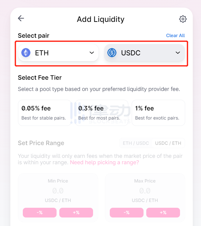 Uniswap V3首次教程：新的做市经验