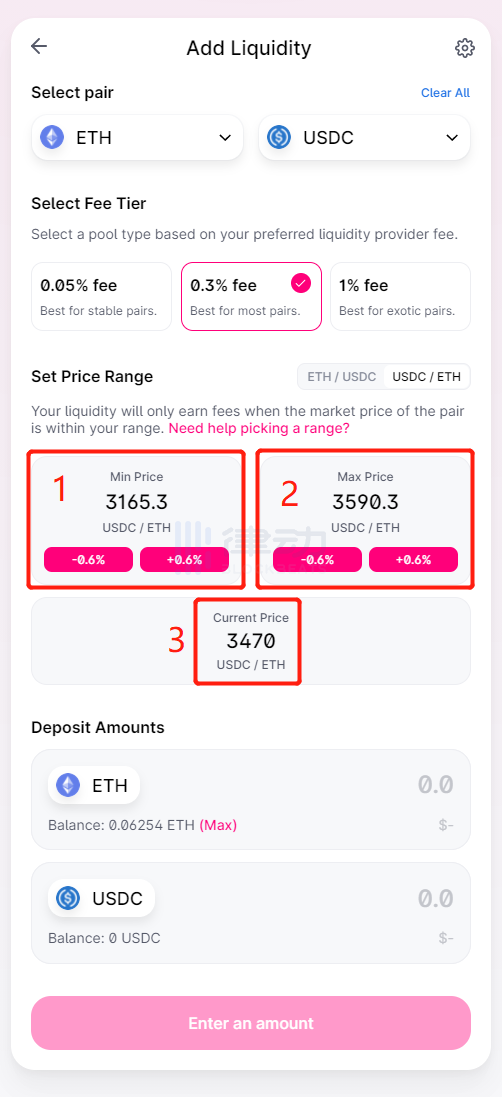 Uniswap V3首次教程：新的做市经验