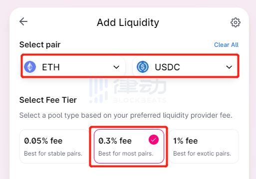 Uniswap V3首次教程：新的做市经验