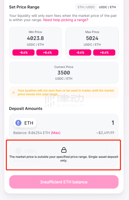 Uniswap V3第一时刻上手教程：全新的做市体会