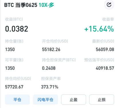 王团长区块链日记1273篇：把etc拉飞起来