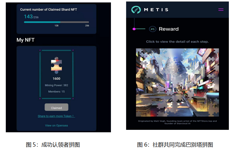 币国际-剖析:Metis和 以太坊 生态的联络有多近? 分析:Metis和以太坊生态的关系有多密切?