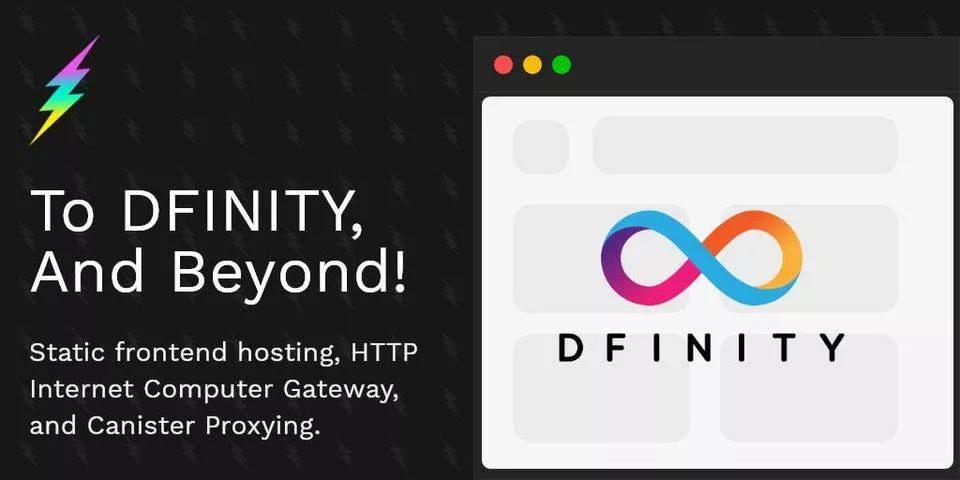 币国际-散布式核算网络 Dfinity，能否成为 以太坊 和 Filecoin 之后的新黑马？