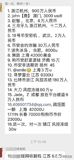 监管趋严 “冻卡”加重