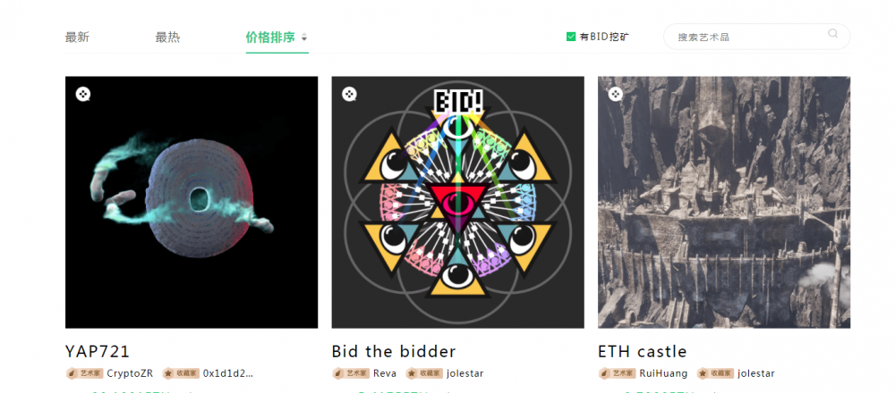 %title插图%num Rnft,一个提高NFT市场流动性的新实验