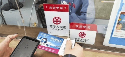 景区购票！大连圣亚海洋国际可运用数字人民币