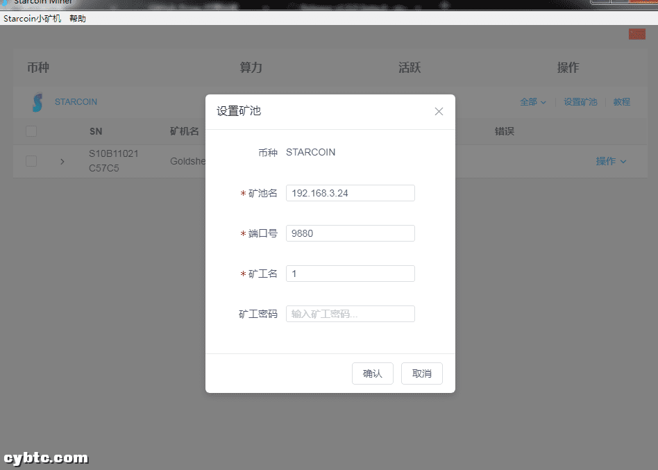 金贝S1 mini运用体会