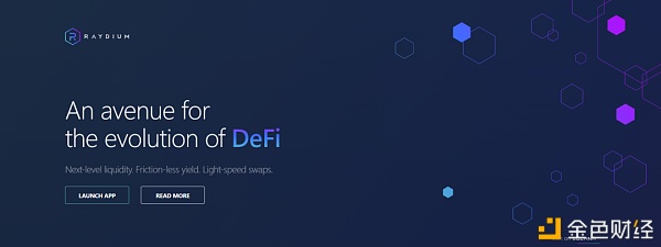 作为Solana生态首个AMM Raydium 挖矿必定不能错失