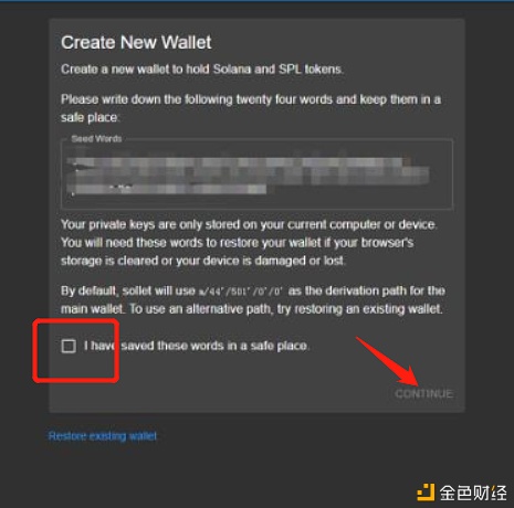 作为Solana生态首个AMM Raydium 挖矿必定不能错失