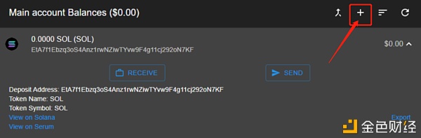 作为Solana生态首个AMM Raydium 挖矿必定不能错失