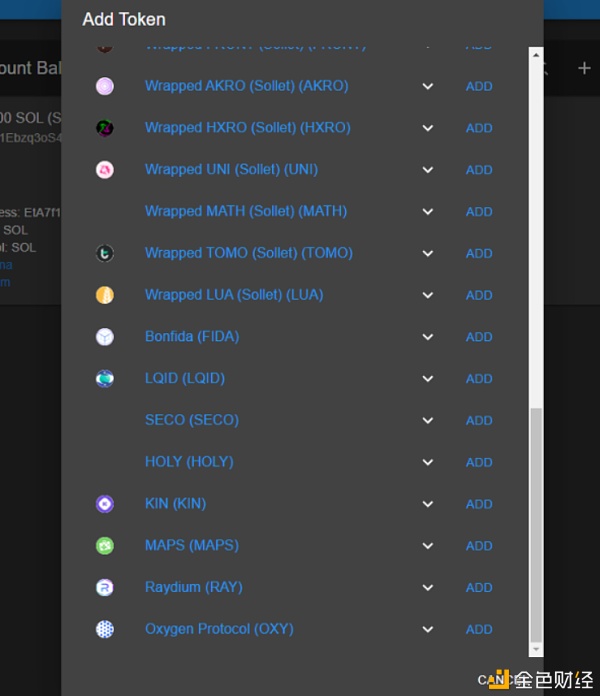 作为Solana生态首个AMM Raydium 挖矿必定不能错失