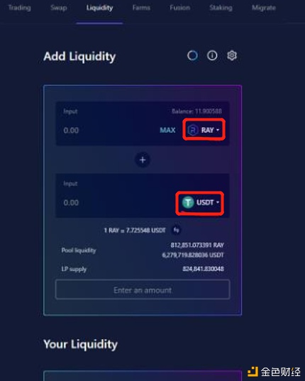 作为Solana生态首个AMM Raydium 挖矿必定不能错失