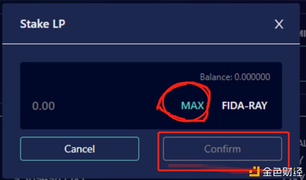 作为Solana生态首个AMM Raydium 挖矿必定不能错失