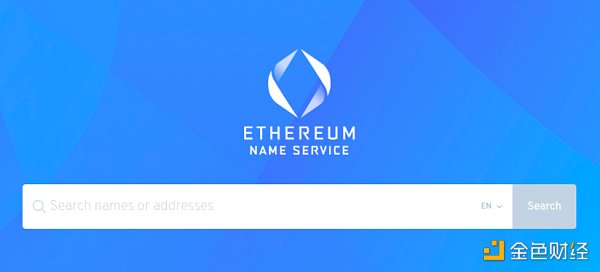 手把手教你注册以太坊ENS